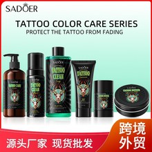 ȫӢ������ɫ�ʻ�����SADOER����ɫ�ʻ�����.ɹ˪����ɫ �羳��ó