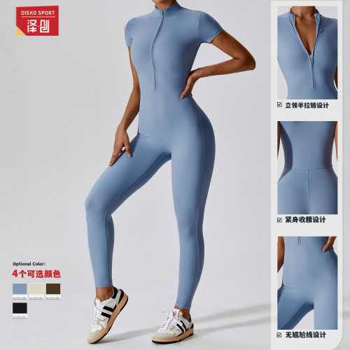 Zechuang European and American zipper short-sleeved nude yoga jumpsuit for women to wear fitness sports jumpsuit 8305