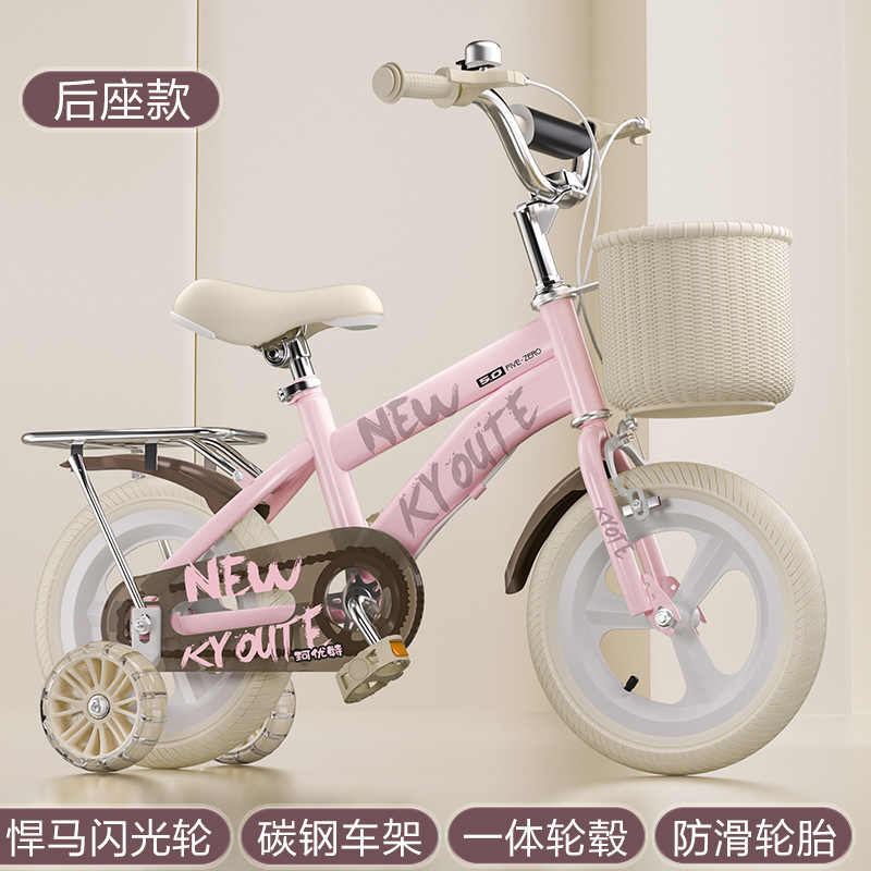 Bicicletas infantiles de calidad estricta 3 - 6 años de edad auxiliares de rueda coche de 20 pulgadas bicicleta de estudiantes 16 # bicicleta de montaña 12 flash