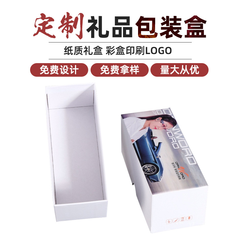 厂家供应牛皮纸礼品纸盒 眼镜包装盒天地盖墨镜收纳包装盒批发