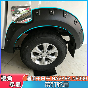 �m���ծa NAVARA ע��ABS��ᔌ�߅݆ü���bխ߅݆ü������b�