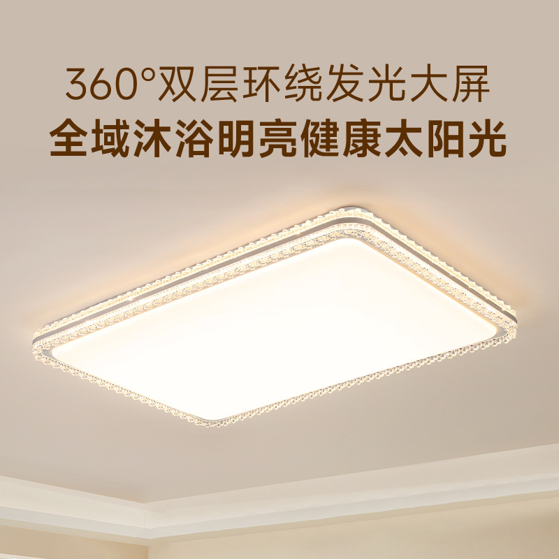 [Seleccionado] Moderno, simple, atmosférico, lámpara de techo LED, paquete rectangular para toda la casa, lámpara Guangdong Zhongshan