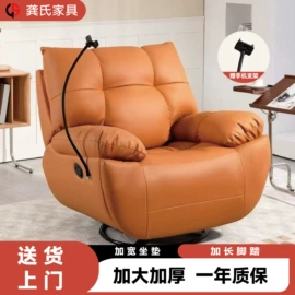 布艺沙发;功能沙发;懒人沙发