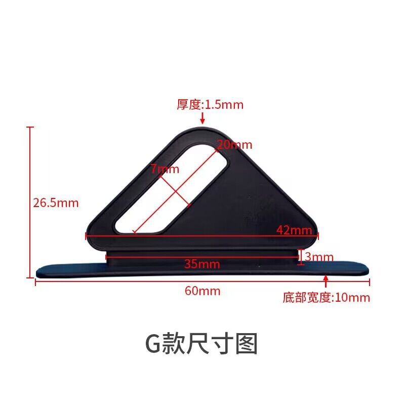 适用于苹果15手机壳纸盒包装飞机孔挂勾 斜三角塑料挂钩 彩盒挂勾