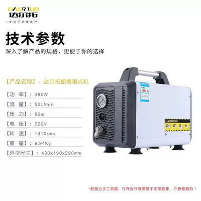 low-noise, 220V, for woodworking | Hava kompressorları - 380w