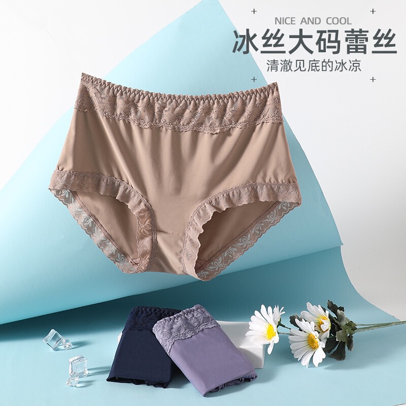Traceless Underwear Mid-waist Belly-lifting Breathable Briefs Comfortable Sexy Quick-drying Ladies French Lace Underwear Traceless Underwear Mid-waist Belly-lifting Breathable Briefs Comfortable Sexy Quick-drying Ladies French Lace Underwear