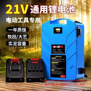 �����늳ذ�������ͨ��21V��ؓʽ�@��늄�ԭ�b��������Դ