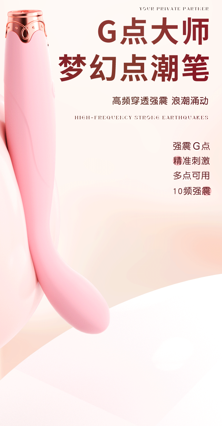 Jiuai Rechargeable Silicone Vibrating Massage Wand for Adults, USB-Charged Handheld Device — detail image 2