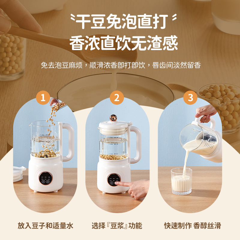 家庭用知能全自動ミニ破壁豆乳製造機多機能攪拌料理機ベビー補助食ジュース|undefined