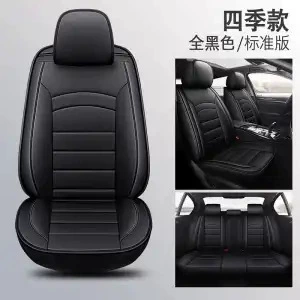 Seat cushion, seat cover — Seat Cushion, All-Season Universal - five-seater-leather-all-black-standard-version