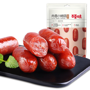 �ٲ�ζ����С���c ����56�����cС��ʳ�����c�i����ʳС���c