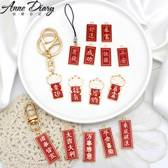 Lucky Lucky Cat Square Brand Alloy Oil Drop DIY Jewelry Accessories Red Good Luck Blessings Keychain Accessories