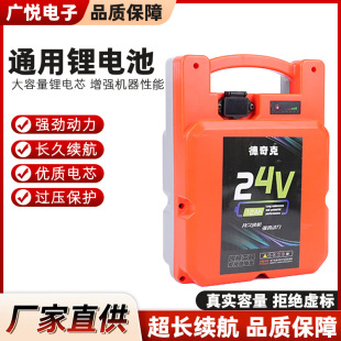 18650�늳ر���21V24V늄ӹ��߱�y��ؓʽ21700�G�h�C�Ƅ�늳ذ�