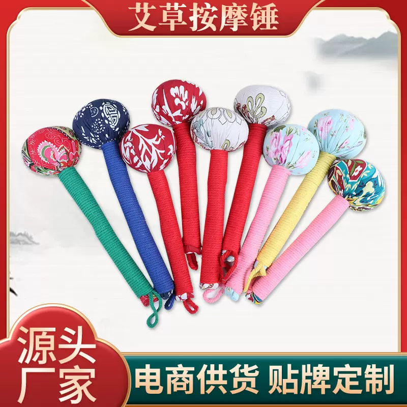 艾草锤背部敲打锤颈肩腰腿按摩拍打锤手工艾草锤手持艾灸锤批发