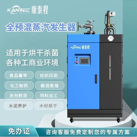 节能改造0.3吨-2.4吨超低氮蒸汽发生器 天然气燃气锅炉换热