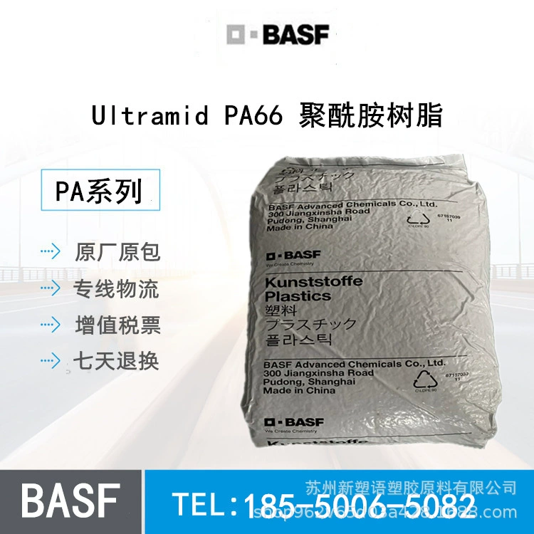 PA66 A3EG6 полиамид 30 с добавлением волокна BASF маслостойкий изоляционный материал для электрических частей