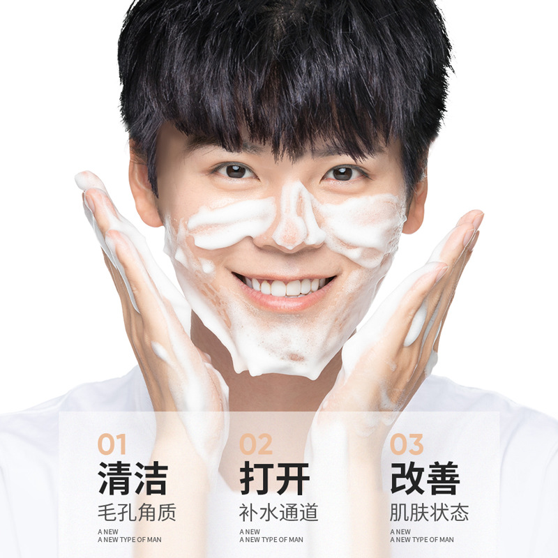 Qimeitang aminoácido mousse limpiador facial delicada espuma de limpieza profunda refrescante no apretado limpiador facial al por mayor