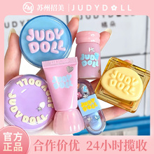 果冻系列Judydoll橘朵果冻唇蜜口红唇釉镜面唇釉迷你系列软糖mini