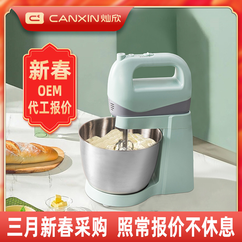 Multifunctional household small dough mixer electric egg beater 300W baking cream cake beater mixer
