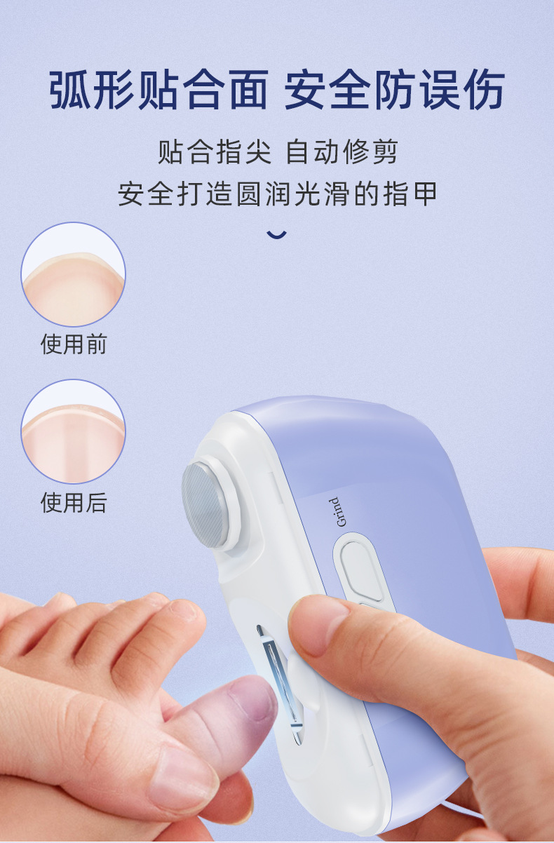 电动指甲剪详情_04.jpg