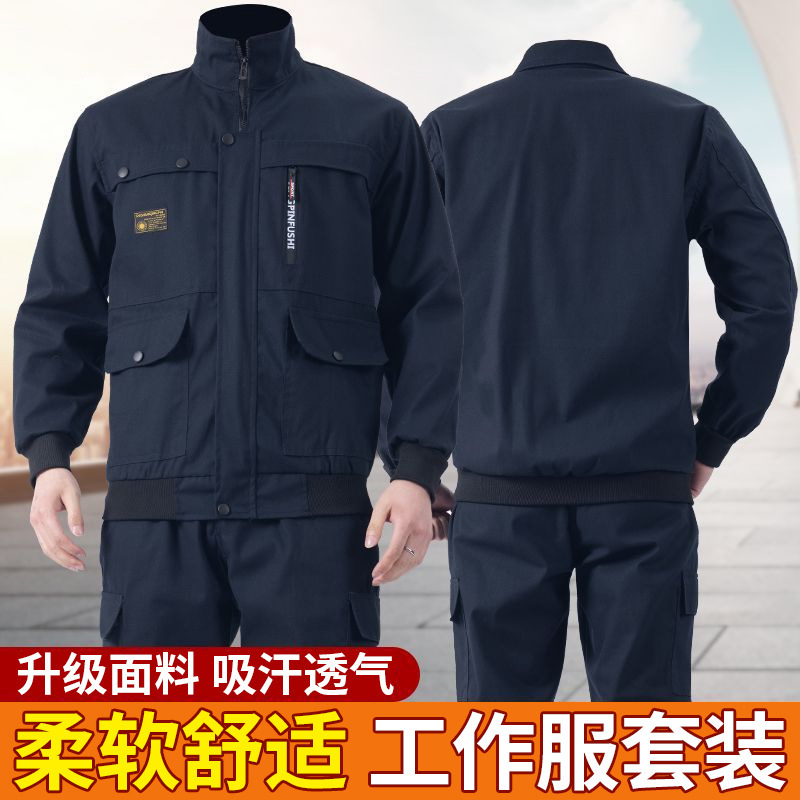 作業服セット綿の厚い春秋電気溶接の蒸気修理工事現場の電気溶接工建築の耐摩耗性労働保護|undefined