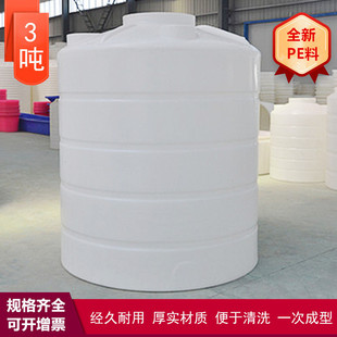 ����3�������Ϲ�2��1��PEˮ��800��500������Ͱ�S�����l3������Ͱ