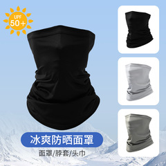 Summer Cycling Headscarf for Men and Women, Ice Silk Elastic Skin-friendly Fabric Face Mask Outdoor Ice Silk Ice Sleeve Sun Protection Set