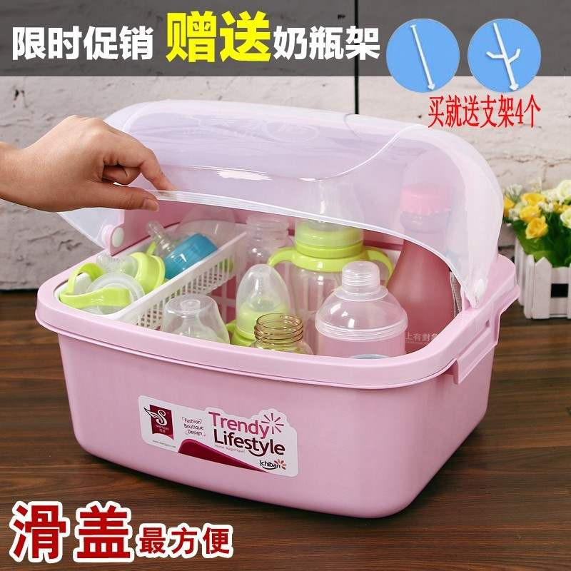 Tableware bottle feeding box, antibacterial and dustproof st|ms