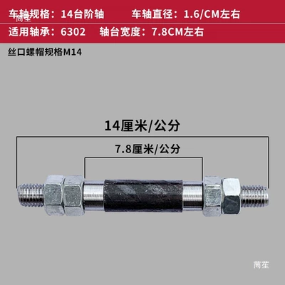6004 Handcart Solid Axle Single Power take-off