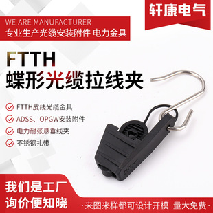 ��S������С���AFTTH����FTTH���ι��|�����A Ƥ�������A ���P�S