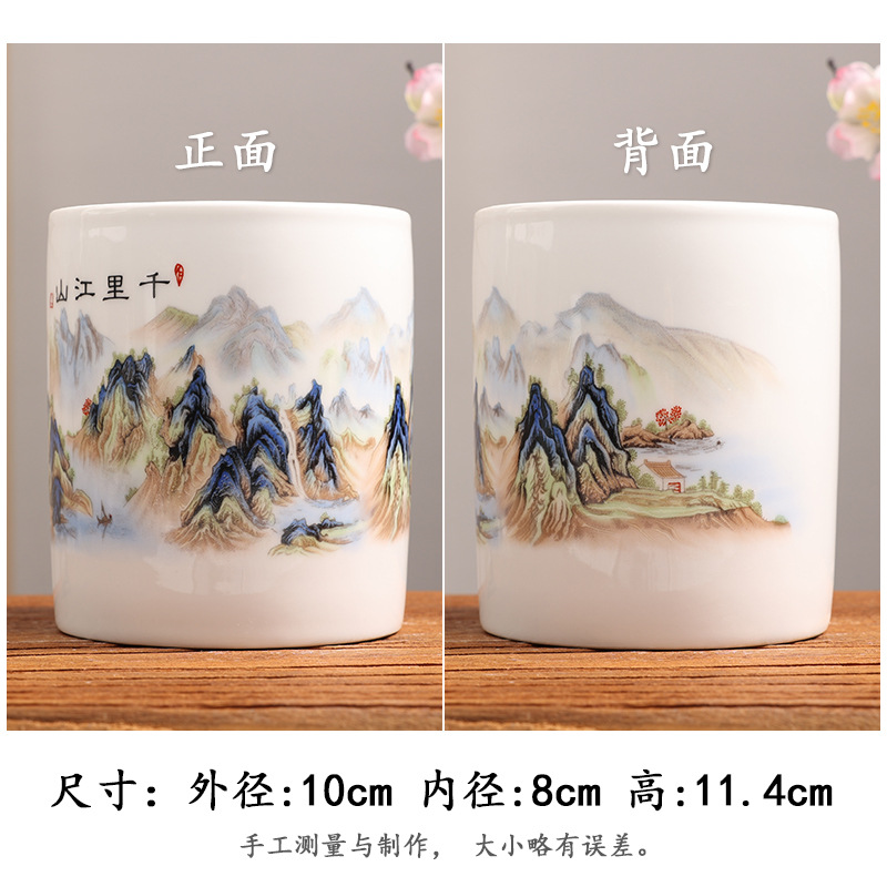 Qianli Jiangshan