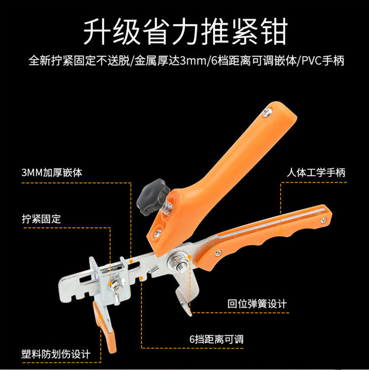 タイルの平らな器の挿し込みの台の楔の敷物の神器の瓦工のツールの原料のタイルの壁のれんがの大きいサイズのレベリング器|undefined