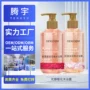 保湿定制持久清洁沐浴露
