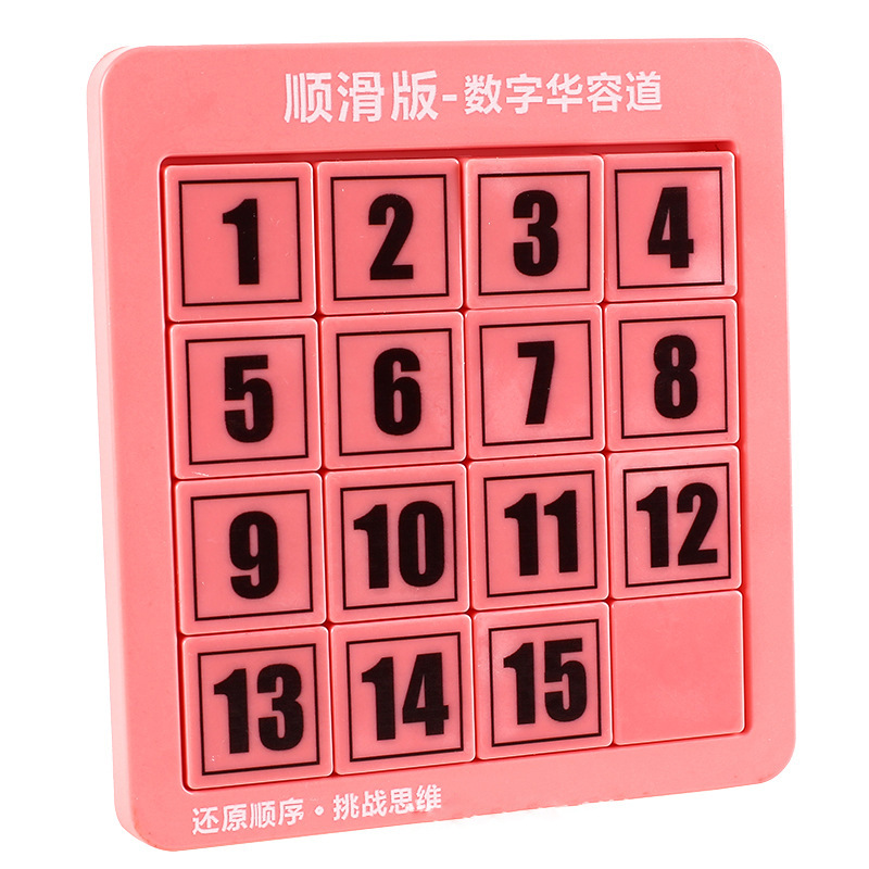 Deslizamiento digital Huarong camino magnético juguetes educativos desarrollo mental pensamiento lógica rompecabezas educación temprana iluminación