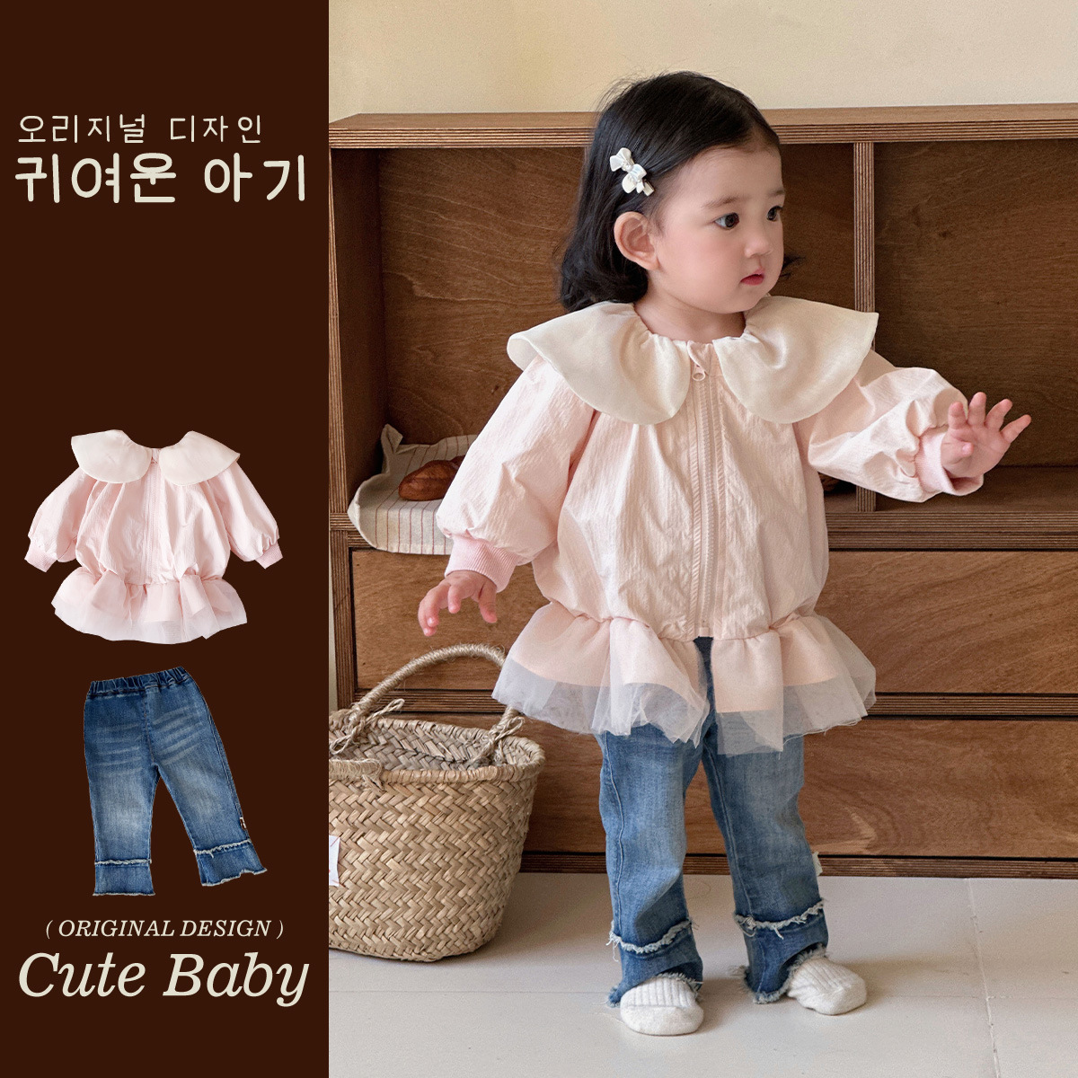 2025 primavera nuevo estilo versión coreana del bebé, estilo occidental, dulce bebé, chaqueta de solapa de manga larga, traje de jeans, marea