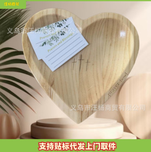 Cross-border New Love Prayer Bowl New Heart Prayer Bowl Thanksgiving Gift