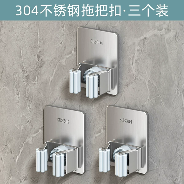 Stainless steel single mop holder-brushed*3