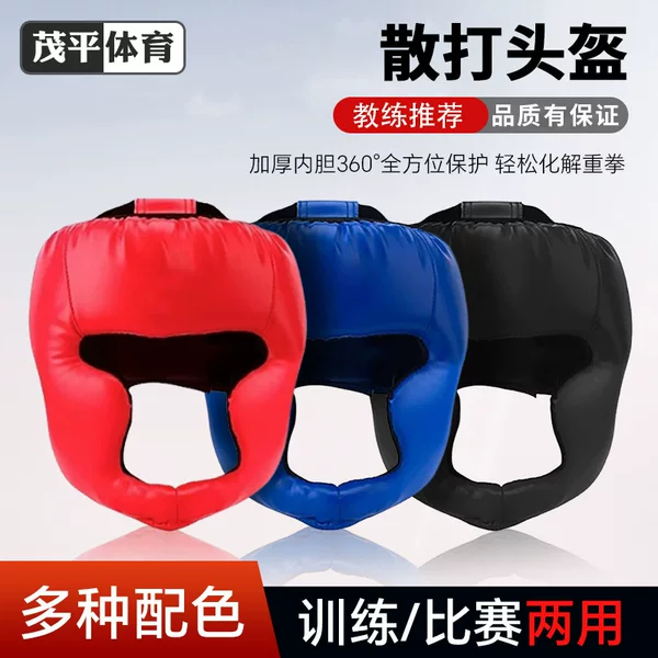 Sandai Monkey Face Helmet for Children and Adults, Head Protection, Taekwondo Training Protective Gear, Fighting Boxing Protective Gear, Boxing Head Protection