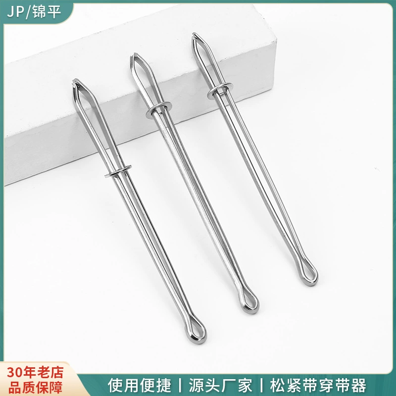 Эластичный зажим носить эластичный зажим устройство для нарезания резьбы шитье DIY Инструмент Съемник ремня брюки ремень иглы Съемник оптом