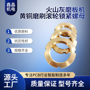 Դ�^���S�S�~�i�o��ĸ PCBͨ�û�ɽ��ĥˢ�C�����ĥ�͸��g