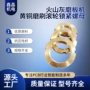 源头锁紧耐腐蚀耐磨螺母