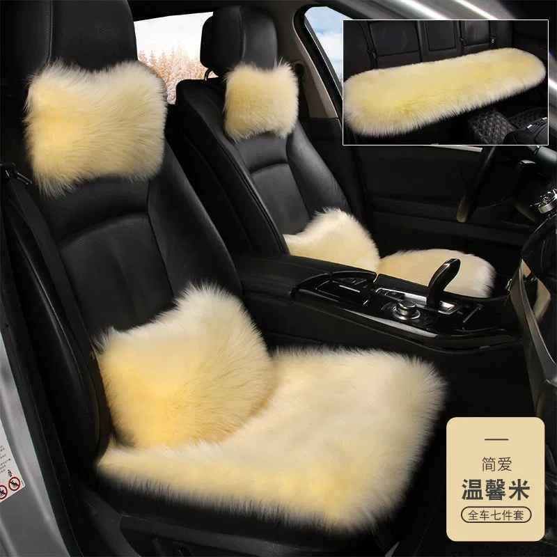Winter plush seat, set, keep warm pillow, 3 piece set