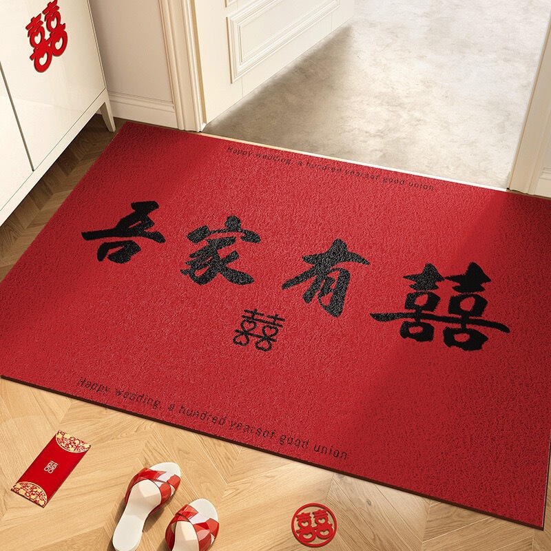 結婚祝いの玄関マット、喜字入りカーペット、汚れに強くお手入れ簡単、シルクサークル滑り止め足元マット、玄関専用でカット可能|undefined