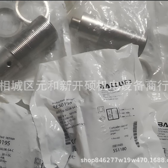 巴鲁夫BALLUFF BIS00ZE高频处理单元BIS M-623-071-A01-03-ST30