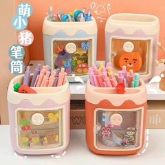 Creative Cute Piggy Pen Holder Girls and Children's Stationery Cartoon Stationery Box Multi-Function Storage Box Student Pen Holder