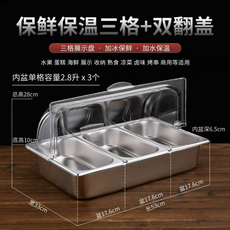 Platos de acero inoxidable de doble capa colocados en cabinas de exhibición de verduras frías con hielo, pastel de aislamiento frío, mesa de comedor a prueba de polvo y humedad