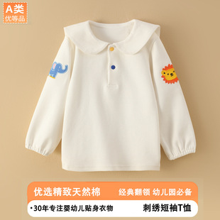 Navy Style Children's Long Sleeve T-Shirt Baby Boys and Girls White Lapel Polo Base Shirt Children's Wear Top Spring and Autumn