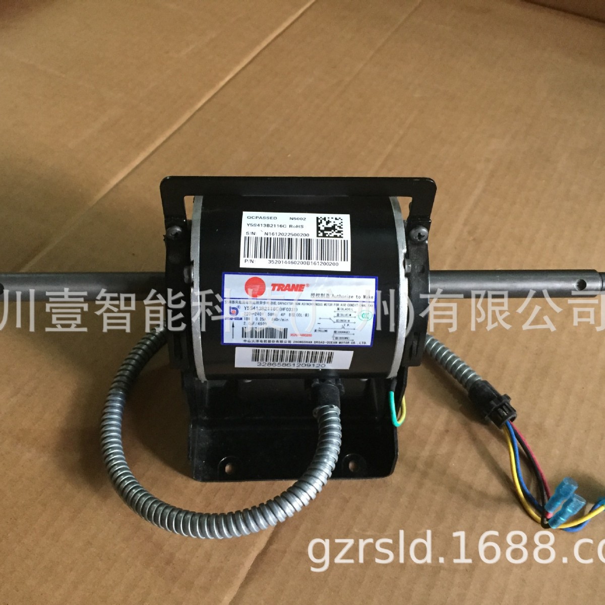 特灵大洋电机Y5S413B2116C 特灵风机盘管电机专用维修配件