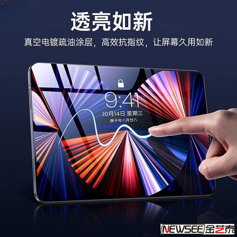 Совместимо с iPad Pro 11 2022 плоское чистящее стальное химическое покрытие iPad iPro 12.9 стеклянная пленка 10.9