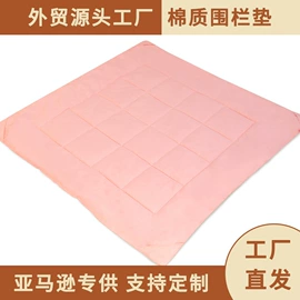 游戏屋/球池;爬行垫游戏垫;狗狗窝/笼/垫